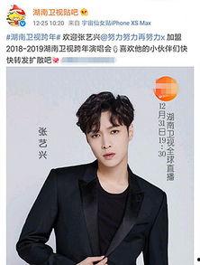 谢娜爆料张伟视频,揭秘幕后故事 第1张 谢娜爆料张伟视频,揭秘幕后故事 第1张