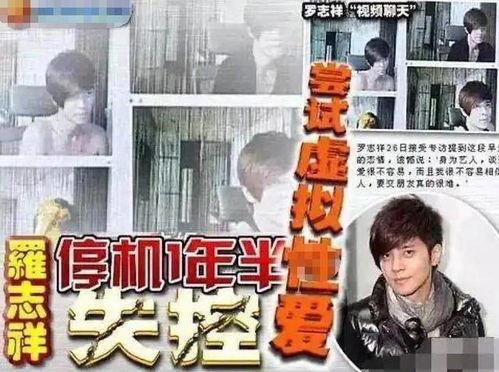 小猪哥好兄弟女友爆料视频,揭秘背后惊人真相