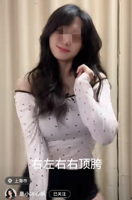 文静爆料大枣事件视频,大枣事件视频背后的惊人真相  第2张