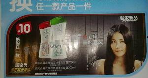 网友爆料化妆品广告视频,网友爆料视频曝光惊人内幕