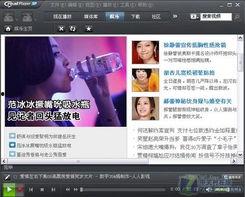 娱乐资讯最新爆料栏,明星动向大揭秘! 第2张 娱乐资讯最新爆料栏,明星动向大揭秘! 第2张